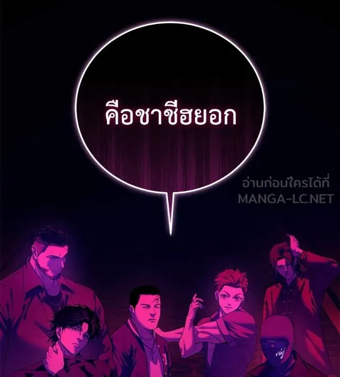 หน้า 193