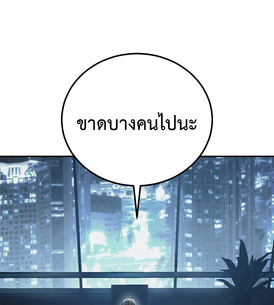 หน้า 155