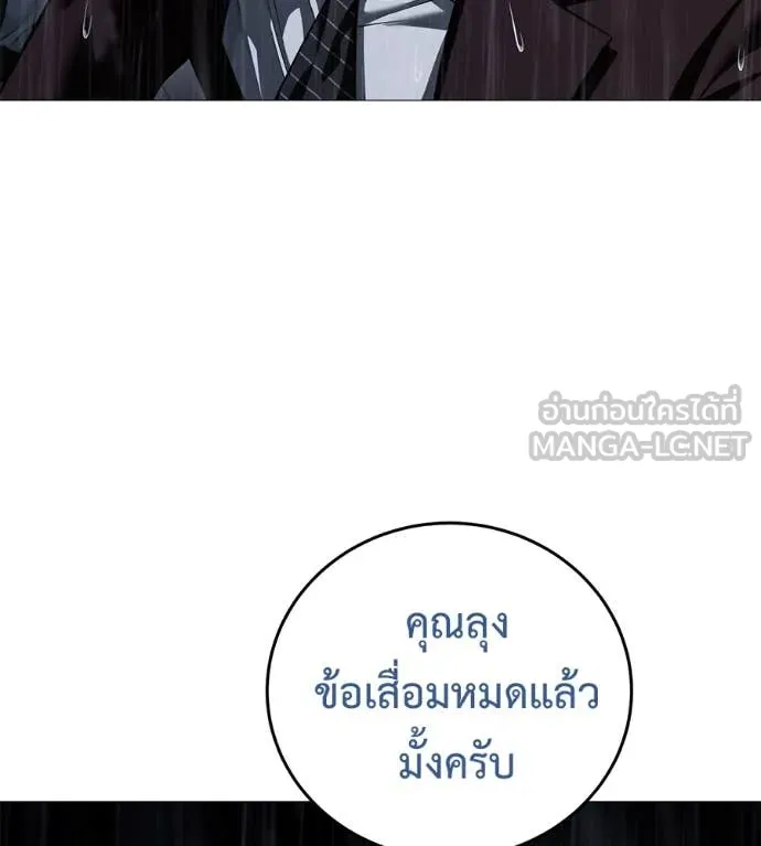 หน้า 111
