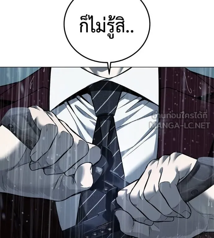 หน้า 181