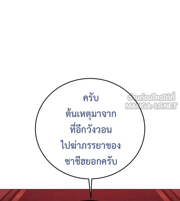 หน้า 84
