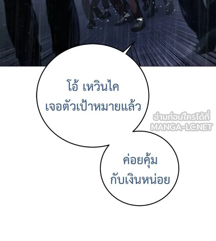 หน้า 109