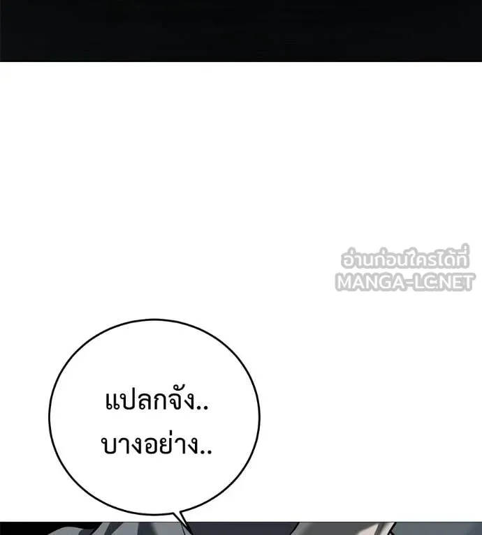 หน้า 208