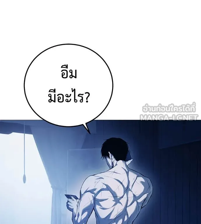 หน้า 149