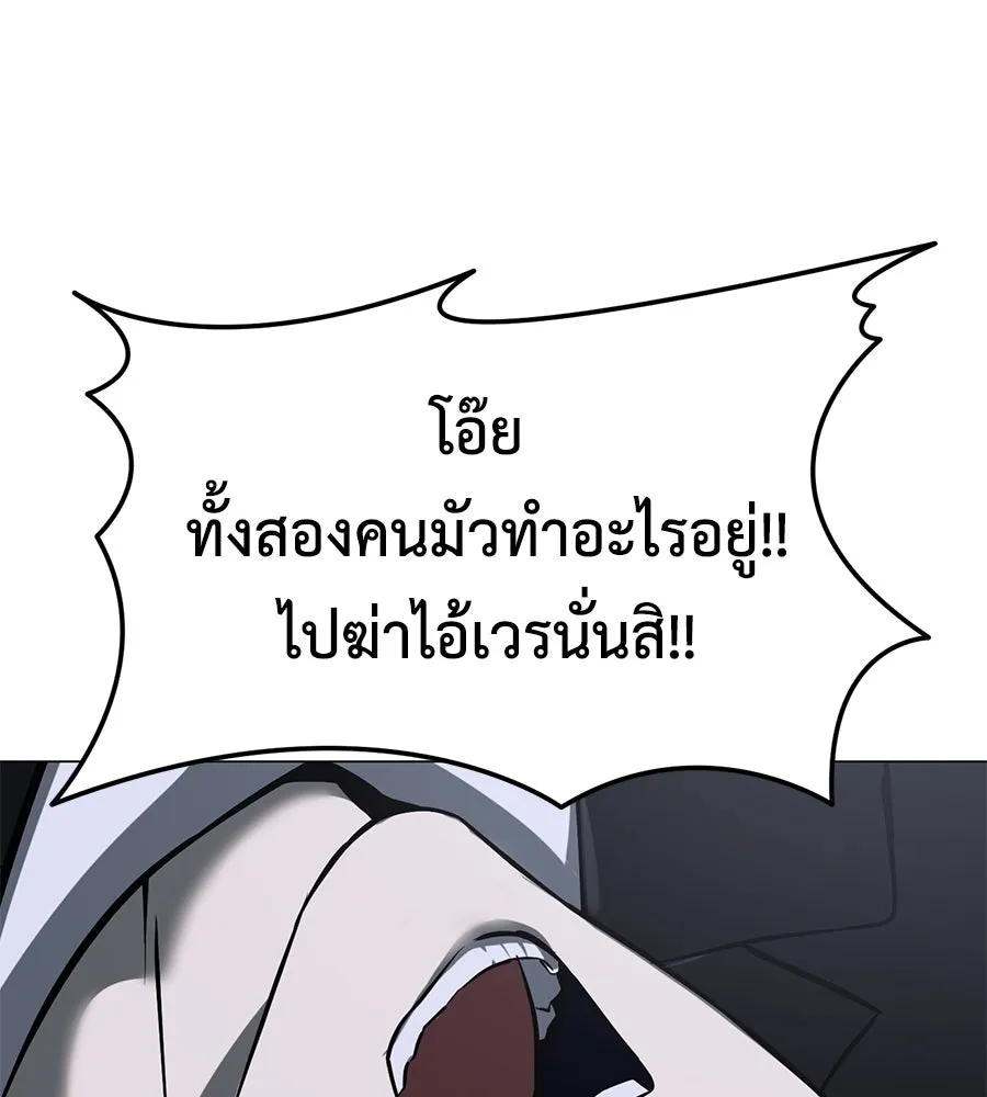 หน้า 149