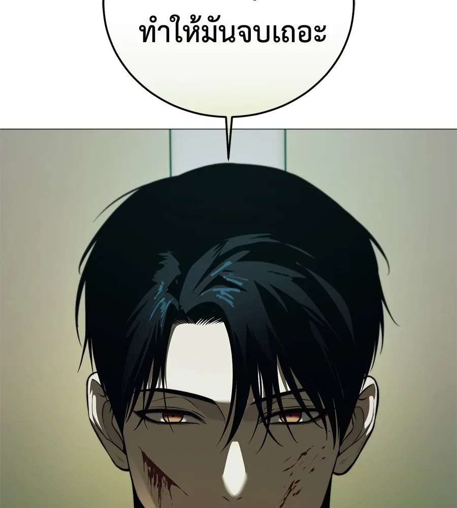 หน้า 76