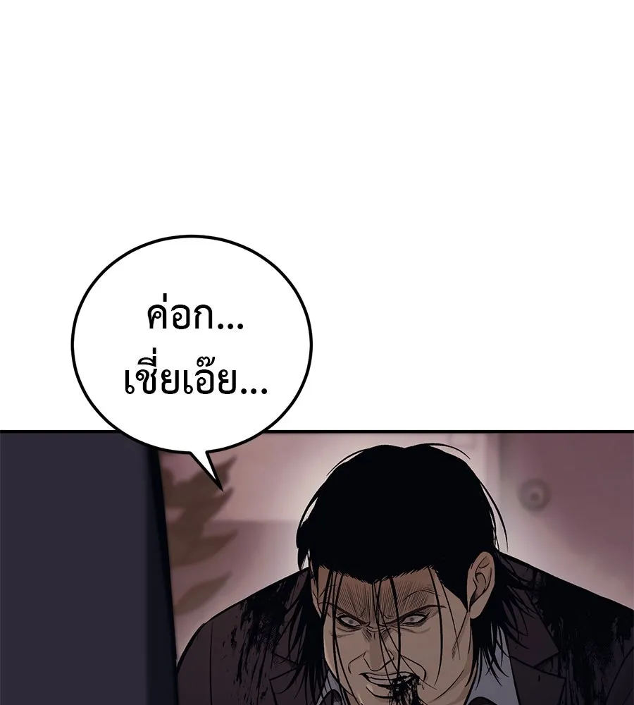 หน้า 116