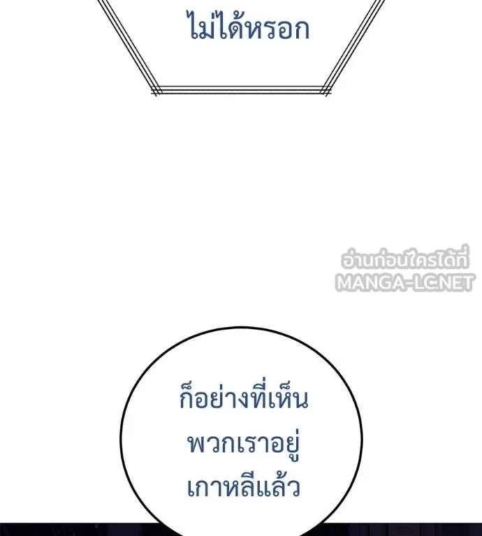 หน้า 167
