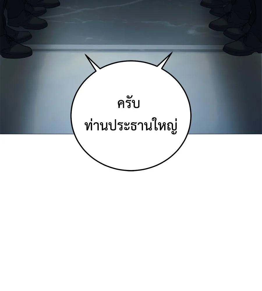 หน้า 92