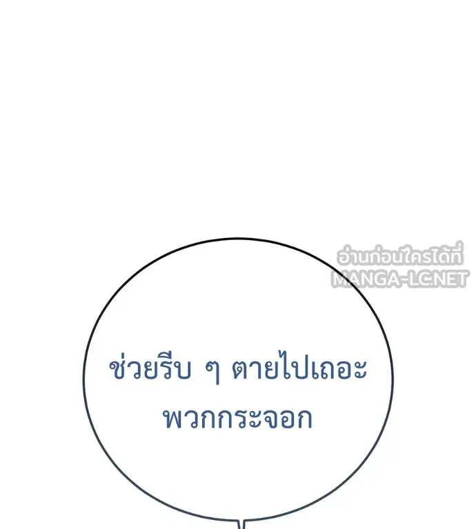 หน้า 178