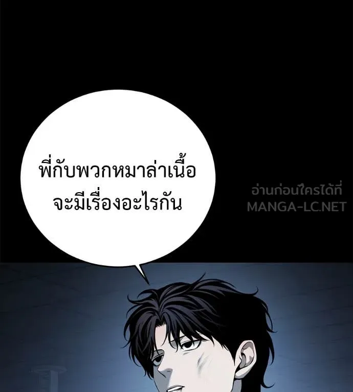 หน้า 145