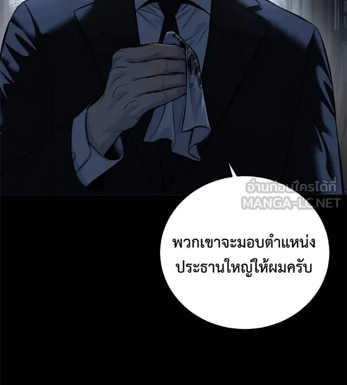 หน้า 157