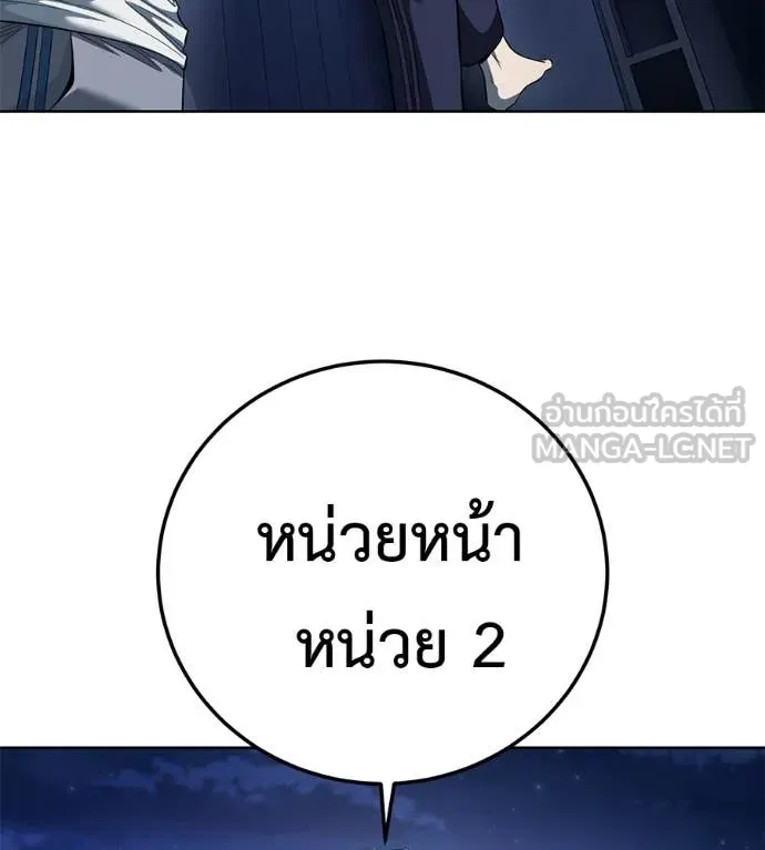 หน้า 229