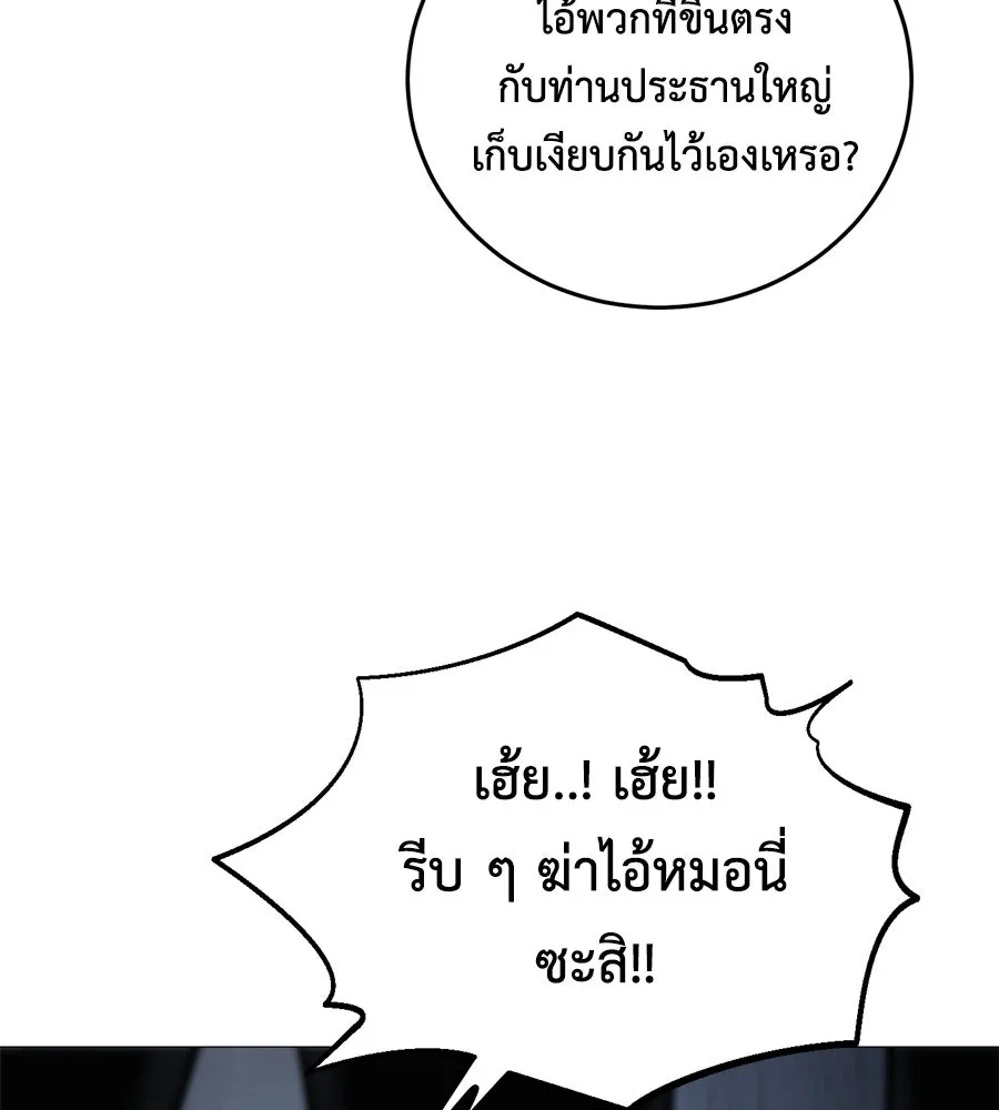 หน้า 187