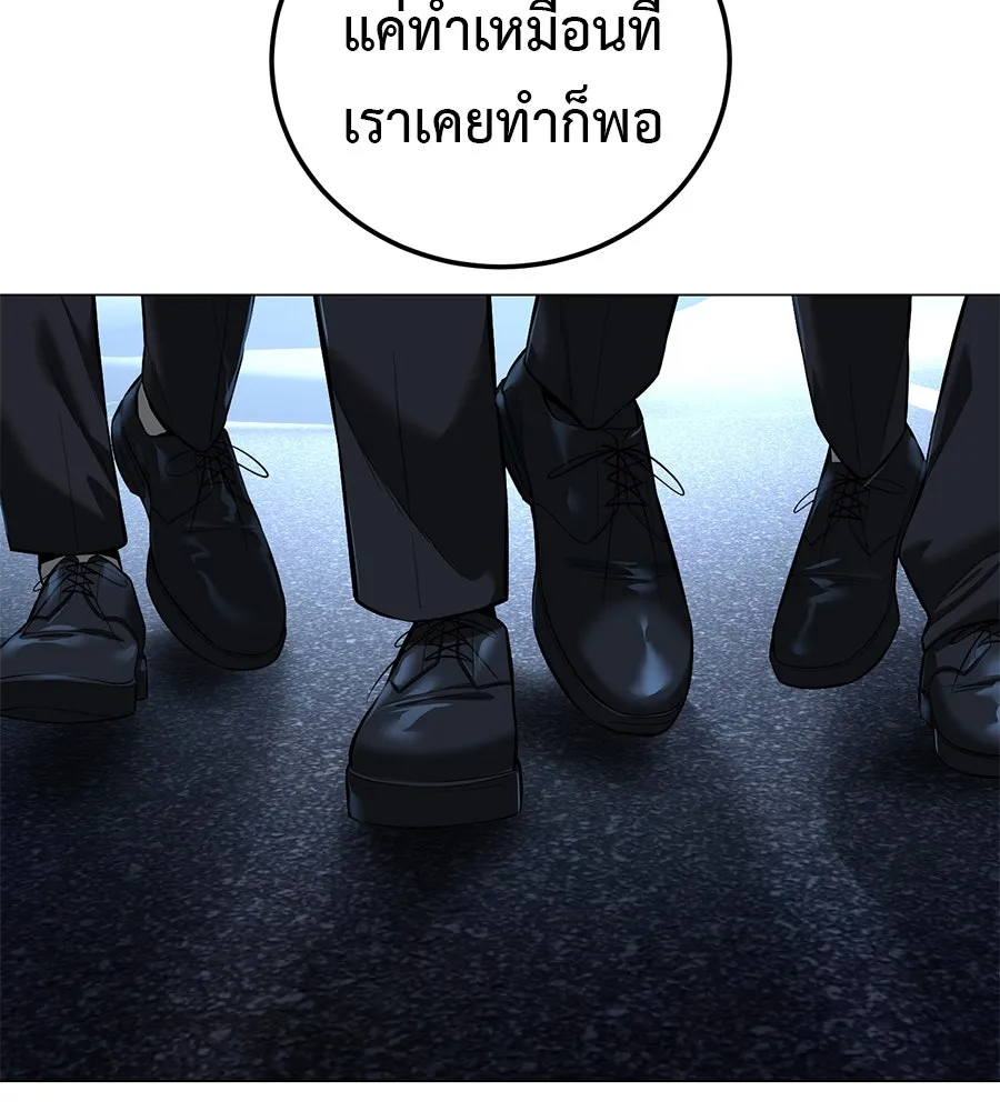 หน้า 89