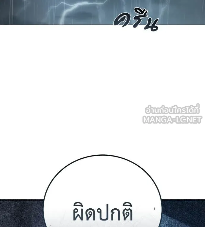 หน้า 212