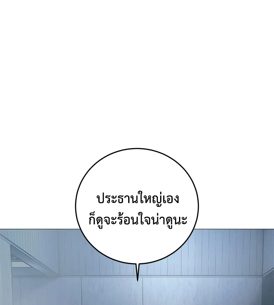 หน้า 194