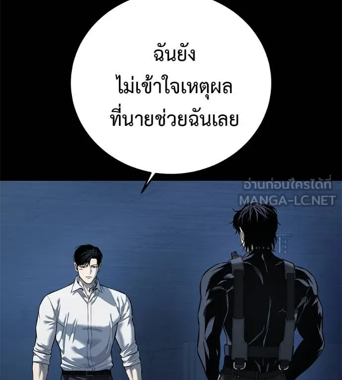 หน้า 143