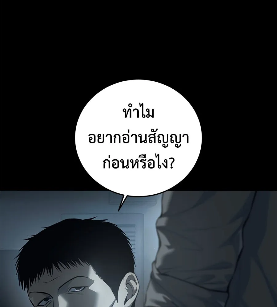 หน้า 146