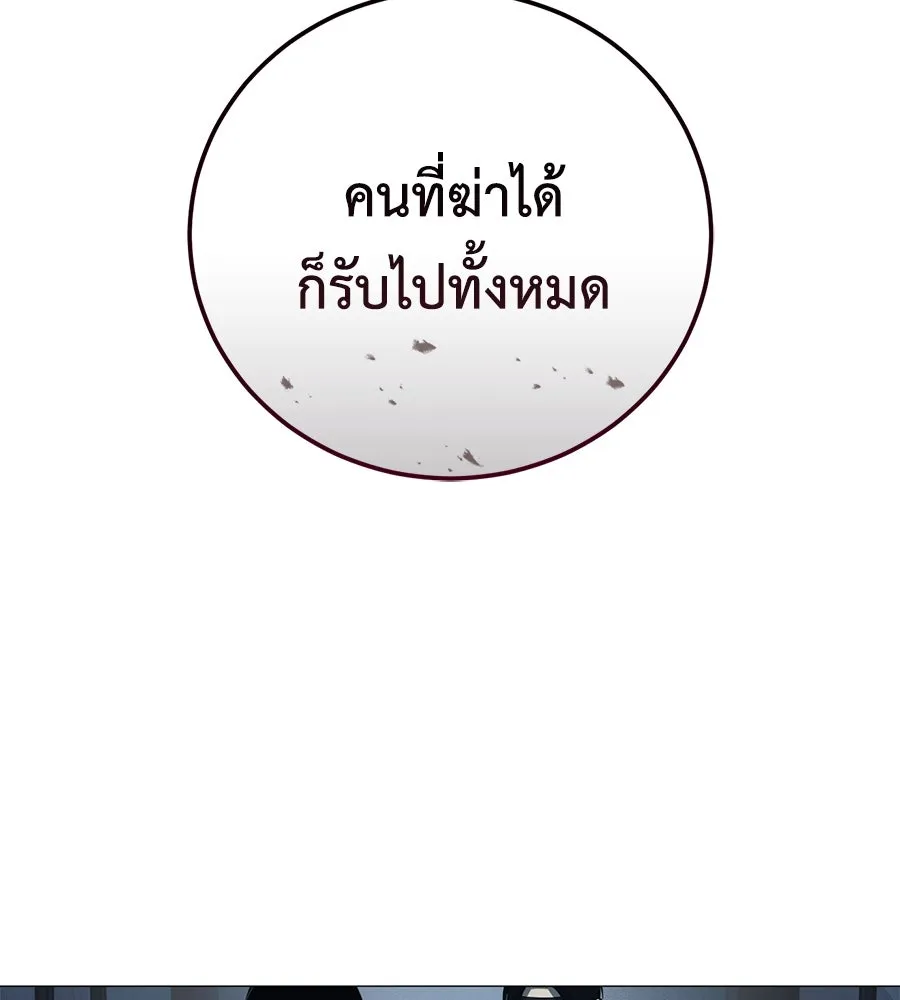 หน้า 107