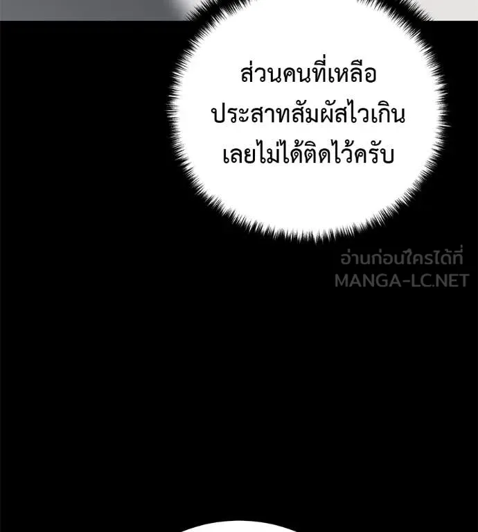 หน้า 142