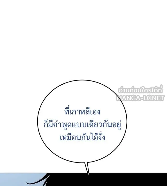 หน้า 148