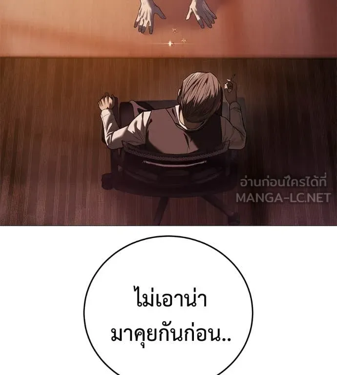 หน้า 99