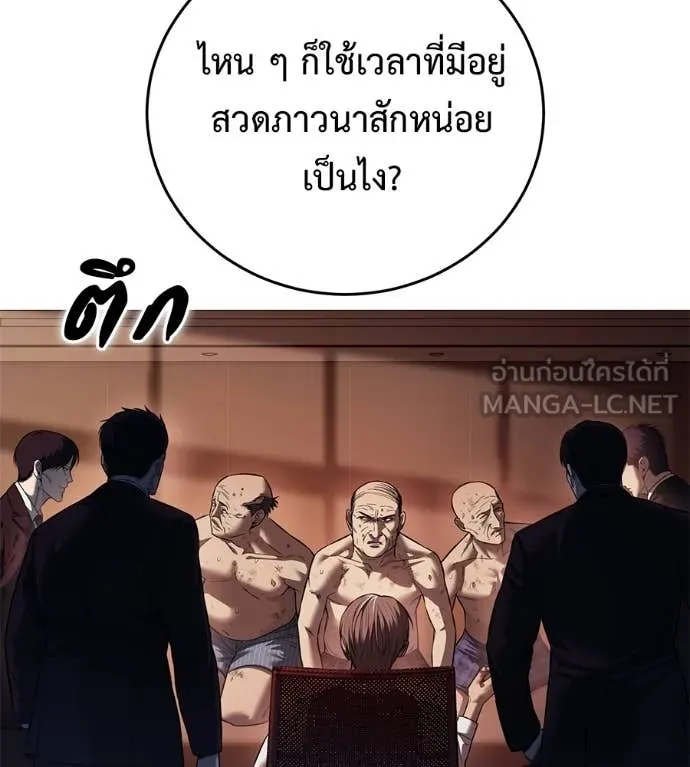 หน้า 116