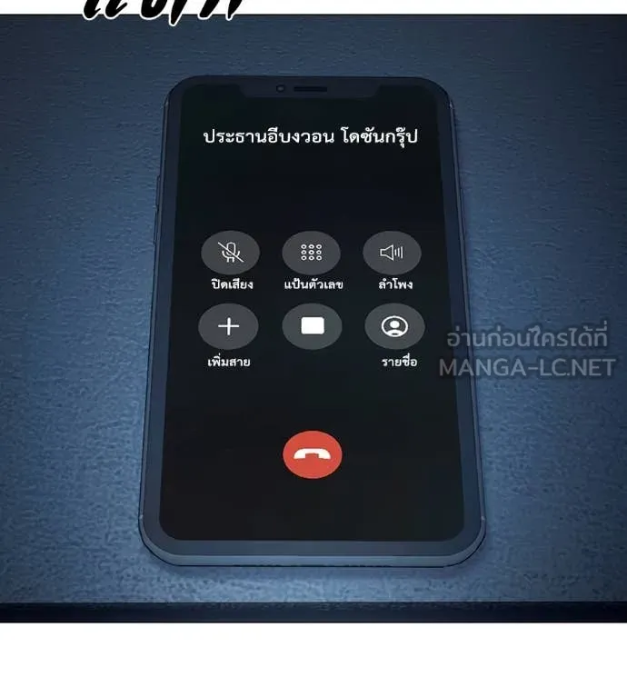 หน้า 73