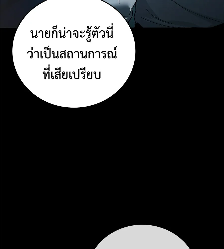 หน้า 178