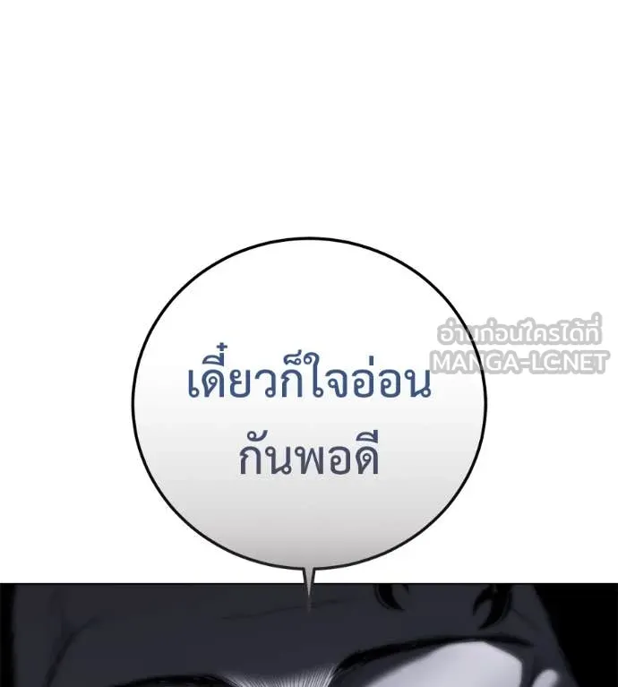 หน้า 114