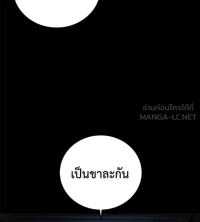 หน้า 178
