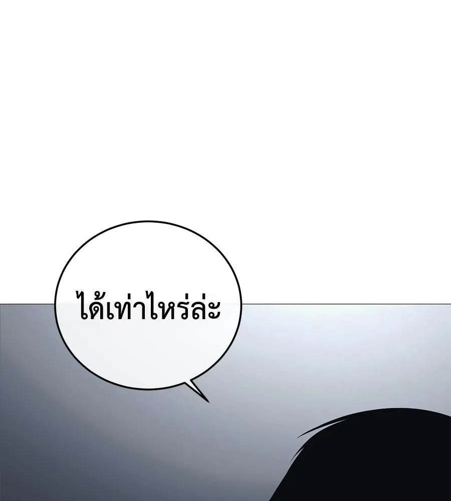 หน้า 119