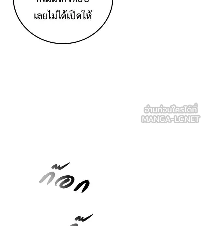 หน้า 113