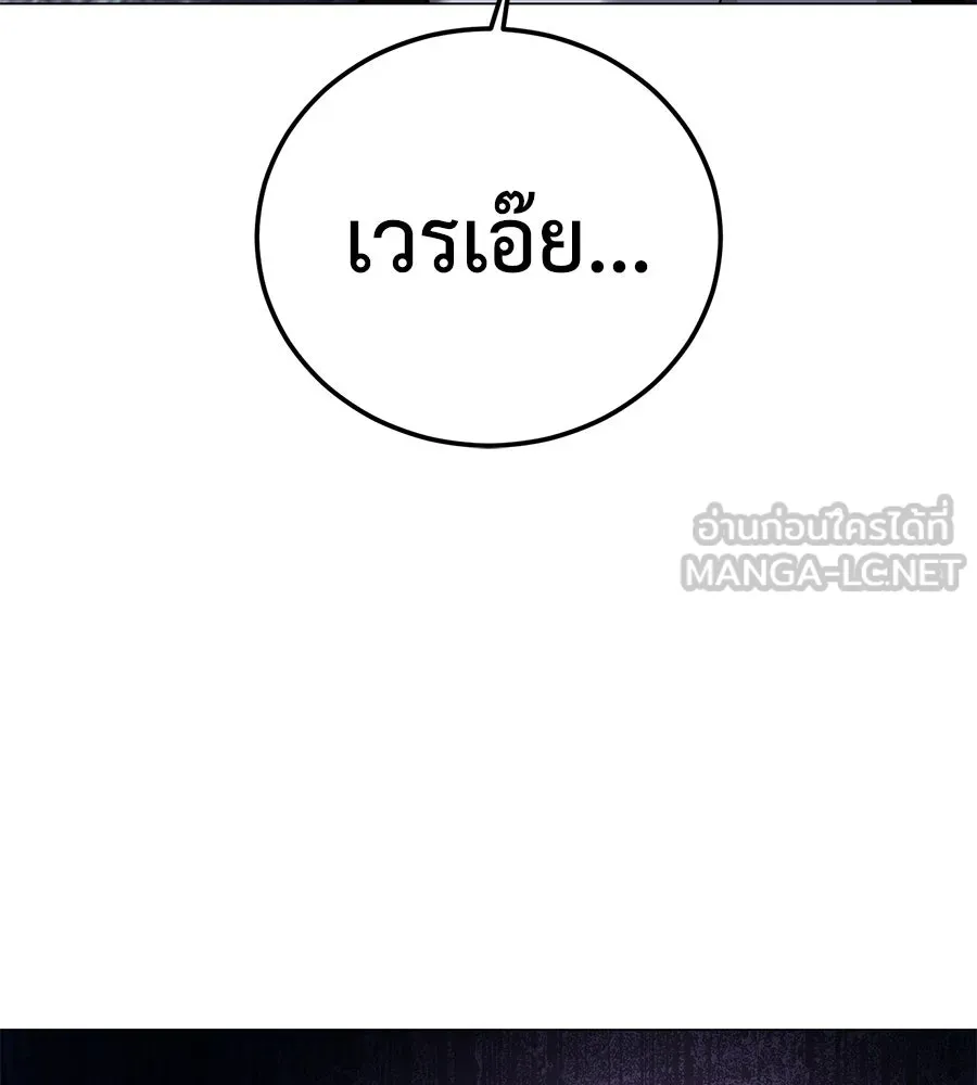 หน้า 261