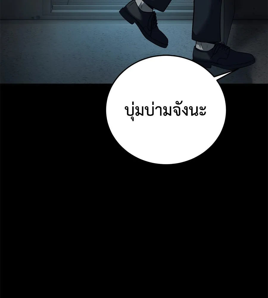 หน้า 175