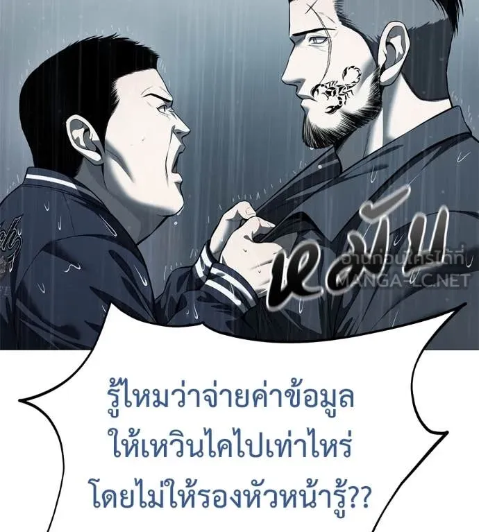 หน้า 156