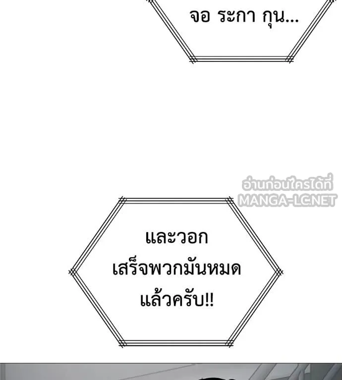 หน้า 206