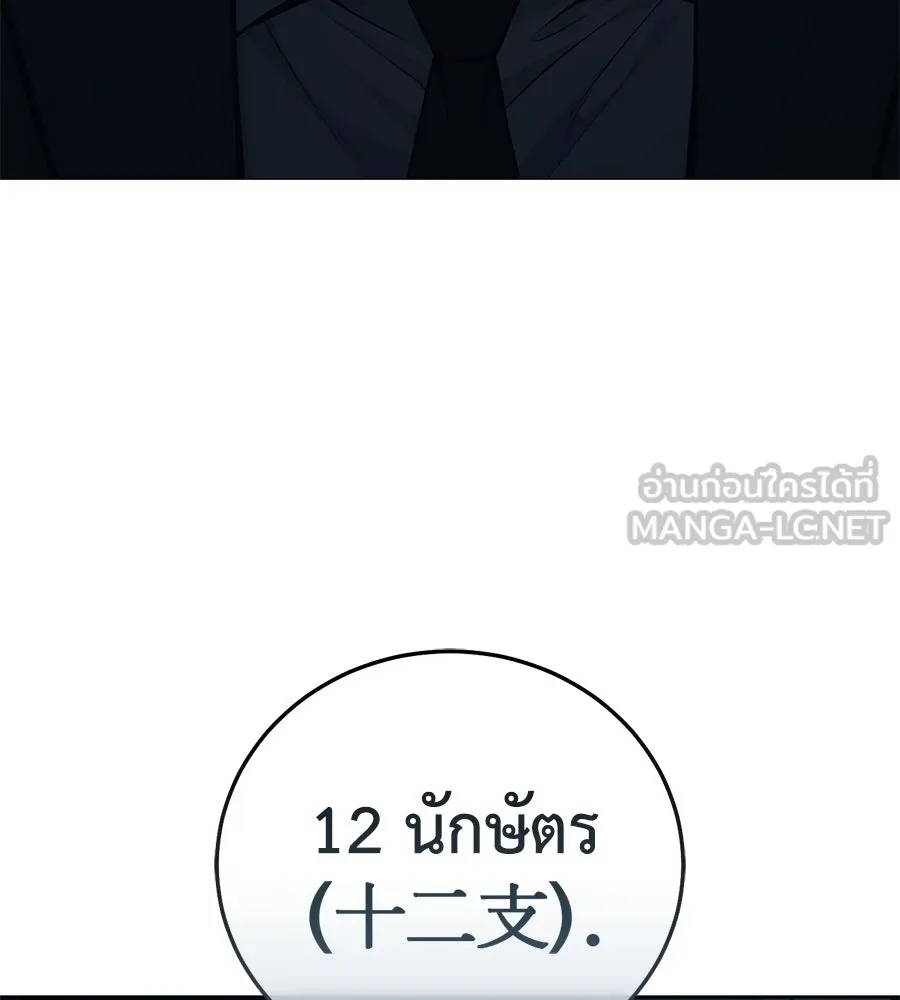 หน้า 90