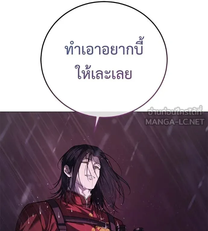 หน้า 104