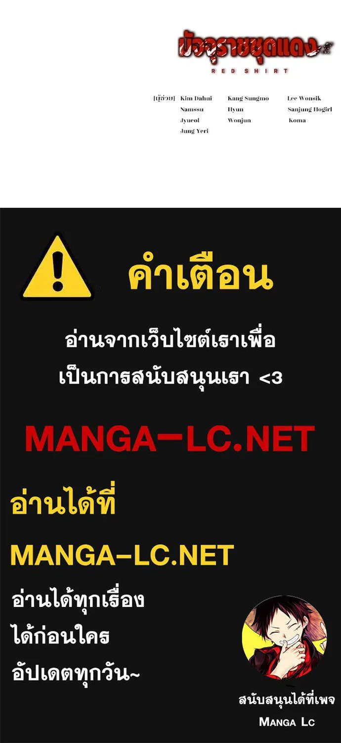 หน้า 198