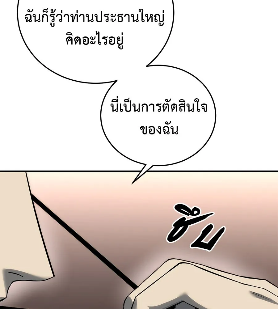 หน้า 137