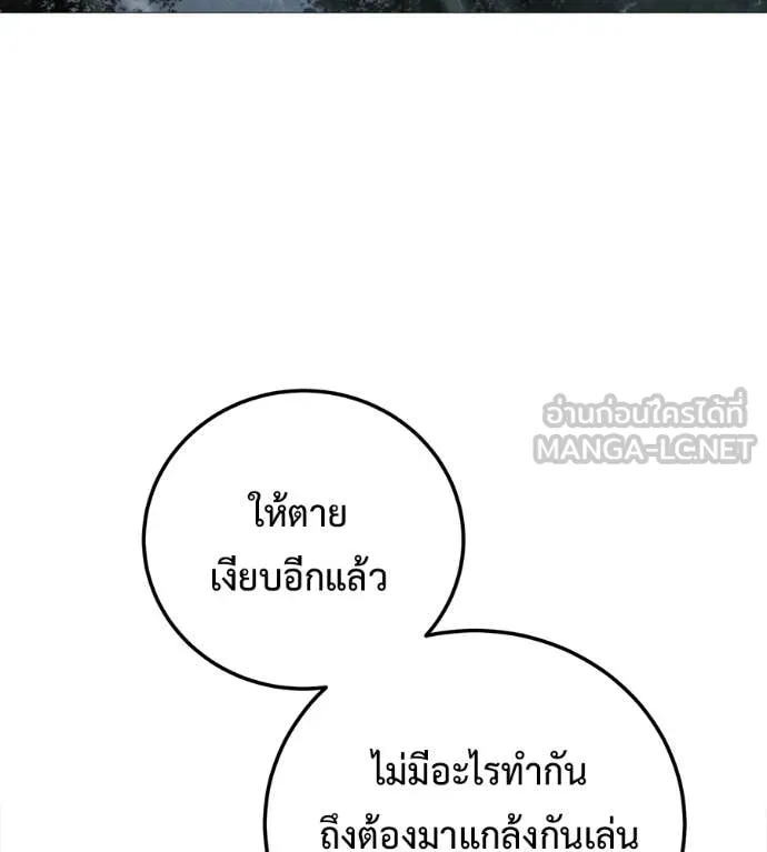 หน้า 119