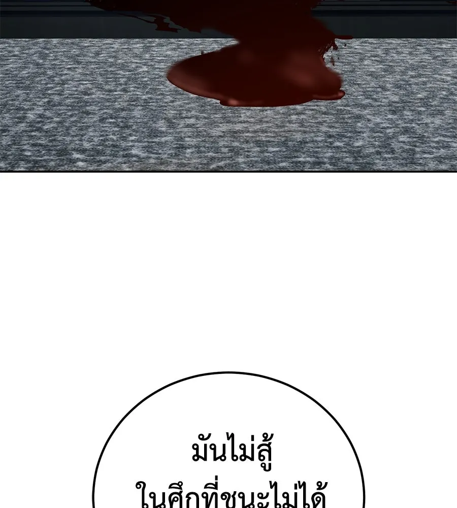 หน้า 191