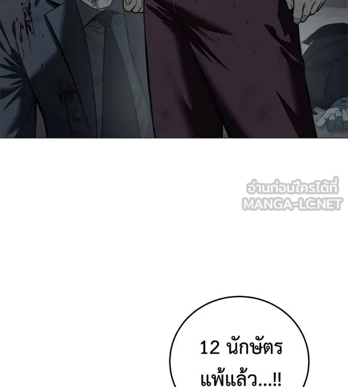 หน้า 208