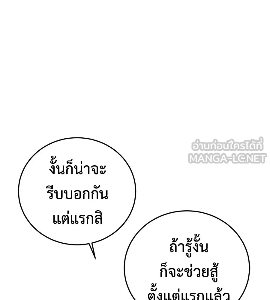 หน้า 189