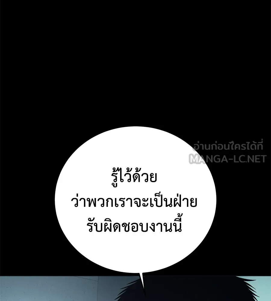 หน้า 135