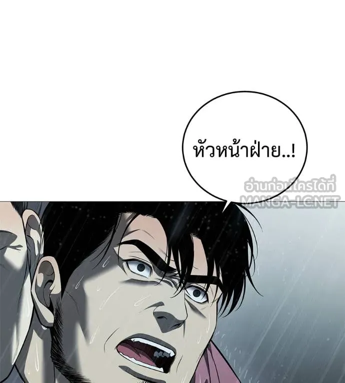 หน้า 137