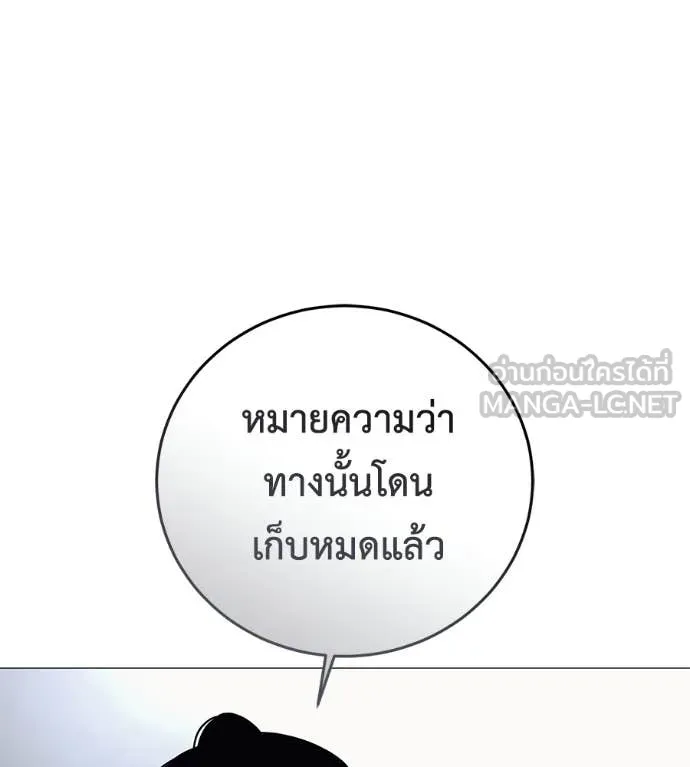 หน้า 133