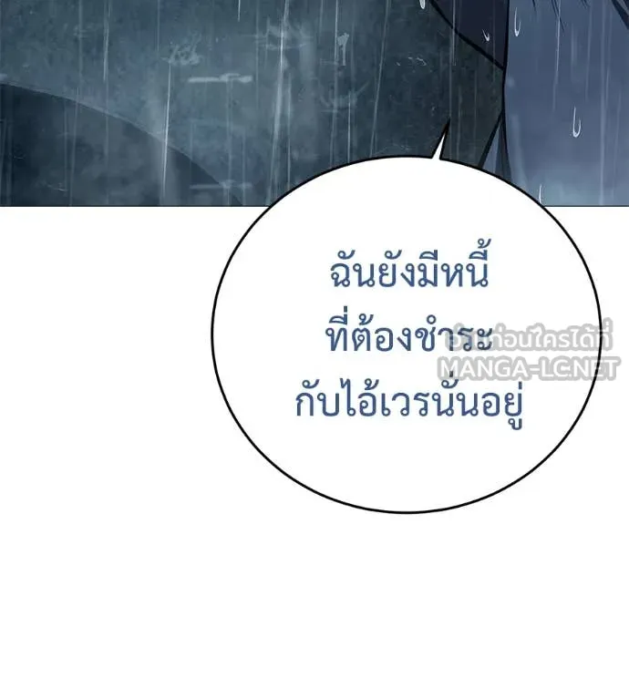 หน้า 204
